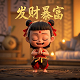 中国电竞名人堂成员